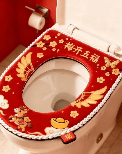 2个装家用马桶坐垫新年喜庆四季通用毛绒垫加厚拉链喜庆马桶垫