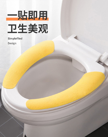 【15对】家用马桶贴粘贴式坐便器垫四季通用坐便套防水马桶垫