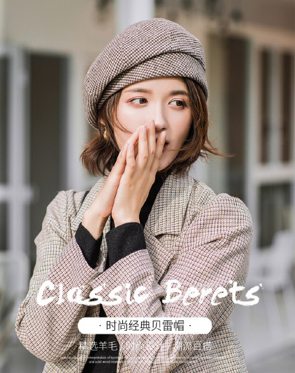 文艺复古八角帽女秋冬韩版时尚发箍画家帽千鸟格贝雷帽