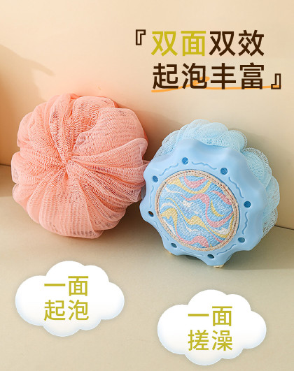 2个装浴花搓澡巾二合一浴球洗澡沐浴一体手套两用搓澡巾沐浴球