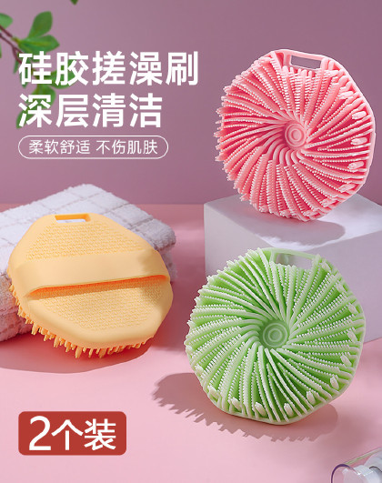 2个装洗澡用品搓澡按摩刷洗浴搓澡沐浴洗澡刷龙卷风硅胶沐浴澡刷