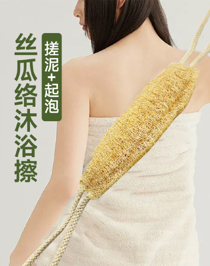 2个装洗澡巾浴擦搓背搓泥浴花双面搓背沐浴按摩丝瓜络沐浴搓背条