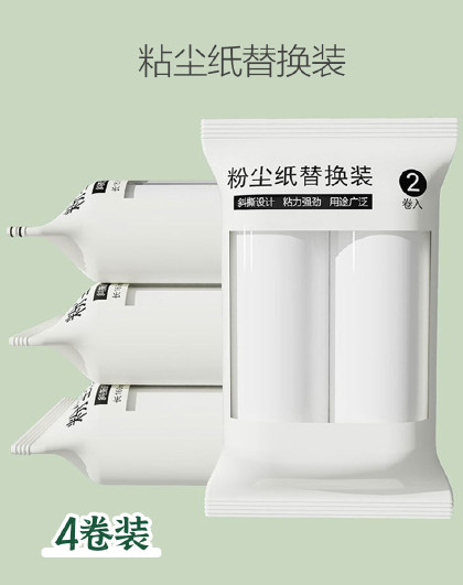 便携长柄粘毛器长短两用滚筒式加宽24CM长杆炫彩粘毛器套装