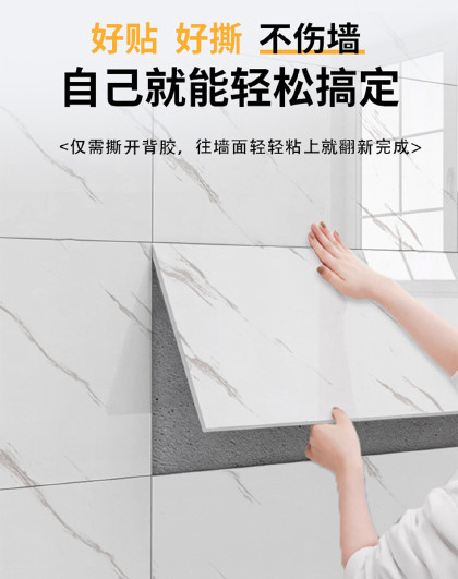 10片装多用途防水灶台台面瓷砖橱柜子桌面翻新仿大理石瓷砖墙贴