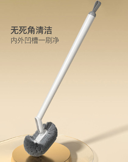 2个装可挂式无死角厕所家用卫生间马桶刷神器刷子无死角刷子
