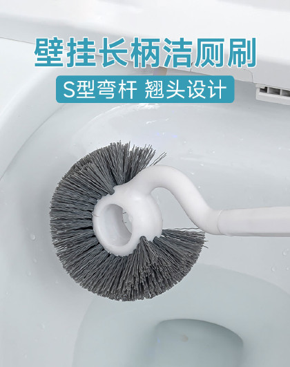2个装马桶刷壁挂加长柄防溅蹲坑家用卫生间厕所无死角清洁刷子