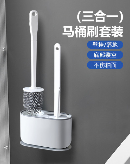 长柄壁挂式家用壁挂式套装刷子清洁马桶清洁卫生间清洁刷套装