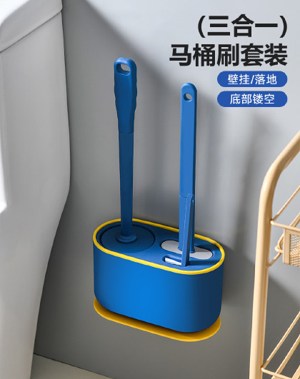 长柄壁挂式家用壁挂式套装刷子清洁马桶清洁卫生间清洁刷套装
