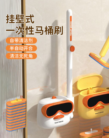 家用卫生间马桶刷清洁洗厕所刷子加长清洁壁挂式一次性马桶刷套装