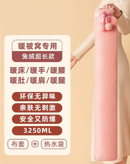 暖脚暖床加长注水毛绒暖水袋冬季暖床神器暖手袋暖脚袋热水袋