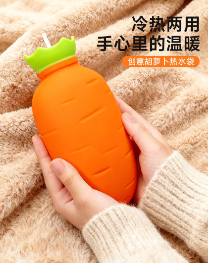 创意胡萝卜热水袋暖手热水袋宝注水热水袋卡通胡萝卜暖水袋