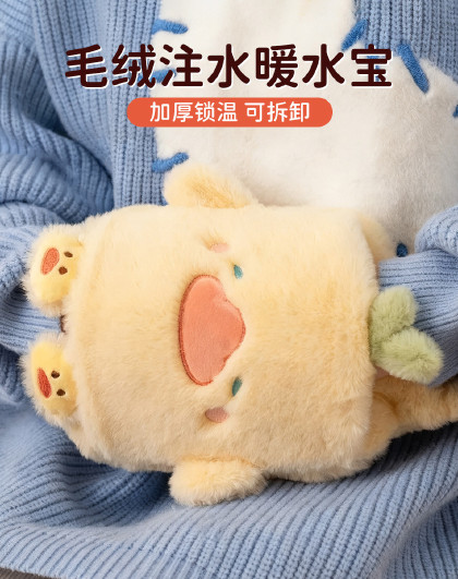毛绒热水袋注水暖水袋加厚热敷被窝暖手宝动物毛绒注水暖水宝