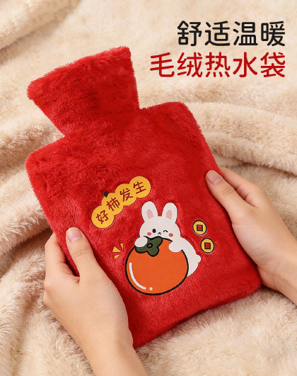 喜庆毛绒热水袋暖水袋注水暖肚子暖手宝学生敷肚子热敷热水袋