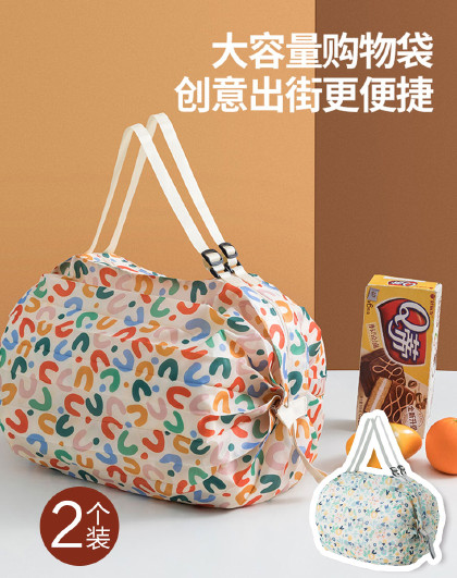 2个装买菜包环保袋购物袋收纳袋大容量可折叠便携环保购物袋