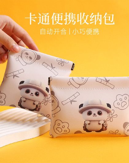 3件套多功能卡通口红包化妆品眼镜袋自动闭合便携弹片便携收纳包