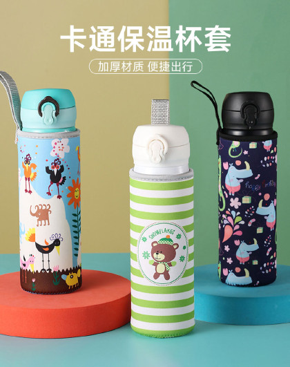 3个装外出便携保温杯玻璃杯收纳包袋套手提防摔斜跨卡通防烫杯套