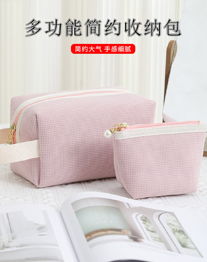 2个装多功能洗漱包便携化妆品收纳包内胆包化妆袋旅行简约收纳包
