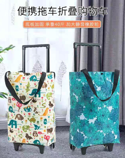 家用可折叠轻便取快递手拉杆拖车老人手推车便携拖车折叠购物车