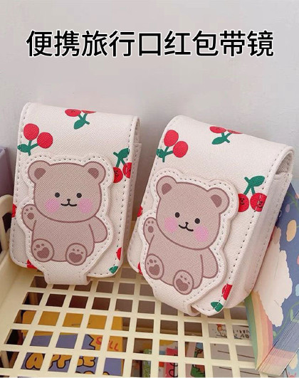 2个装可爱口红包带镜子迷你小包少女随身便携旅行口红包带镜