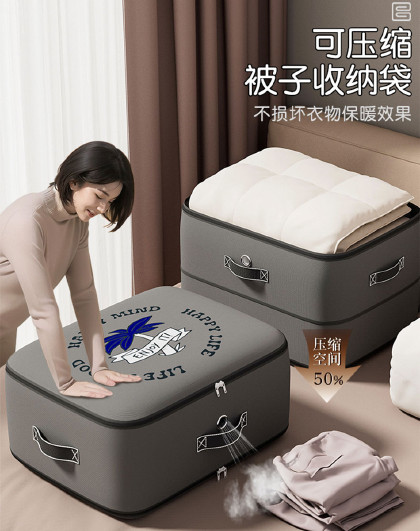 特大号家用衣物被子整理袋子装棉被打包收纳袋羽绒服棉被收纳袋