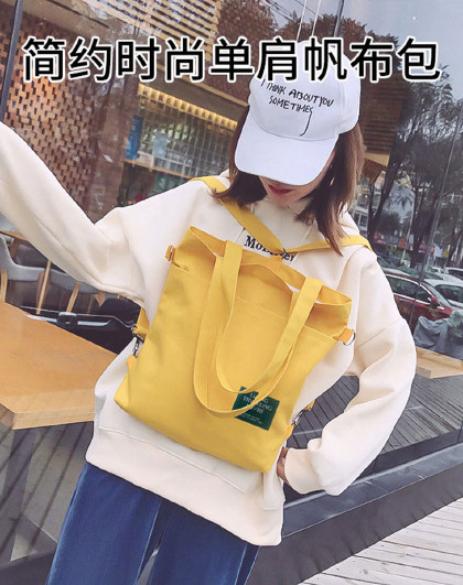 简约通勤百搭大容量托特帆布包学生上课外出便携时尚单肩帆布包
