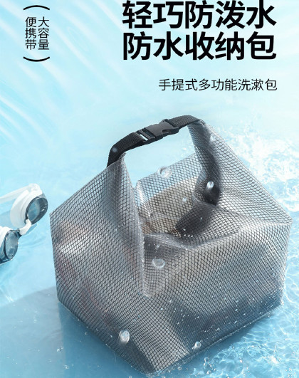 2个装干湿分离大容量束口袋男女户外旅行洗漱旅行便携防水洗漱包