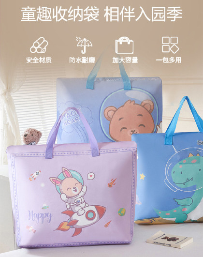 2件套被子收纳袋整理入园衣物打包袋子搬家幼儿园被子收纳袋