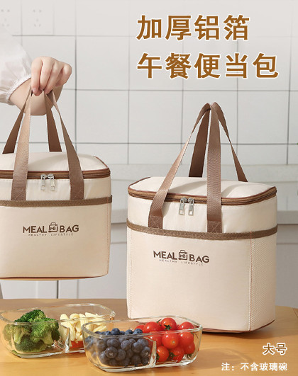 加厚铝箔午餐便当包饭盒手提袋子上班族带饭专用大容量午餐包