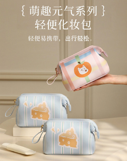 卡通便携洗漱收纳包旅行化妆品收纳包干湿分离化妆包旅游洗漱包