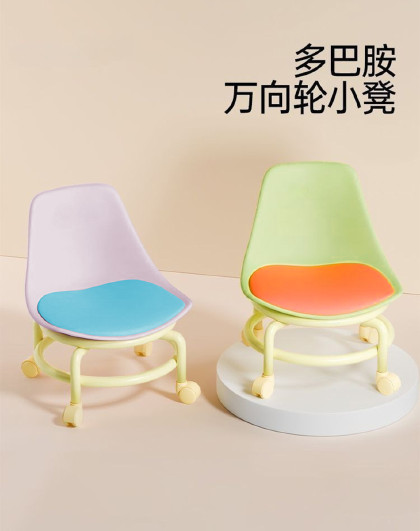 家用万向轮小凳子多功能靠背凳小型板凳滑轮矮凳子网红圆凳子带娃