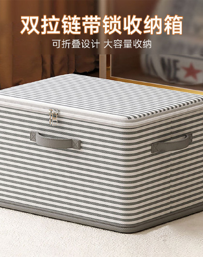 升级款带锁可折叠收纳箱衣服收纳箱衣物整理箱袋可折叠衣柜储物盒