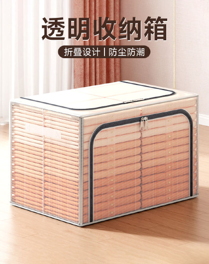 单个/2个装家用透明筐衣柜折叠衣服整理袋被子储物箱透明收纳箱