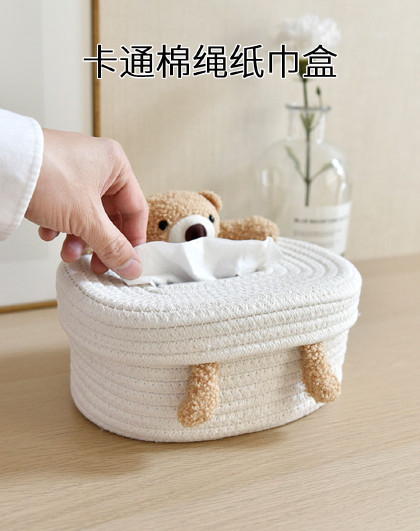 简约客厅餐巾收纳盒棉绳编织纸巾盒棉线编织抽纸盒卡通棉绳纸巾盒