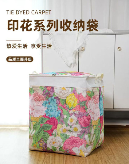 家用衣服衣物被子整理袋棉被行李收纳大容量家用拉链收纳箱