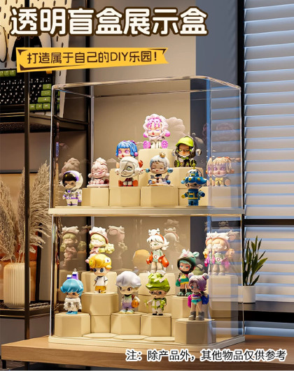积木款盲盒收纳神器盲盒展示盒潮玩手办模型摆件阶梯架摆柜防尘盒