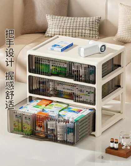 小熊大号桌面收纳盒药盒大容量梳妆台面护肤品整理架多层抽屉式