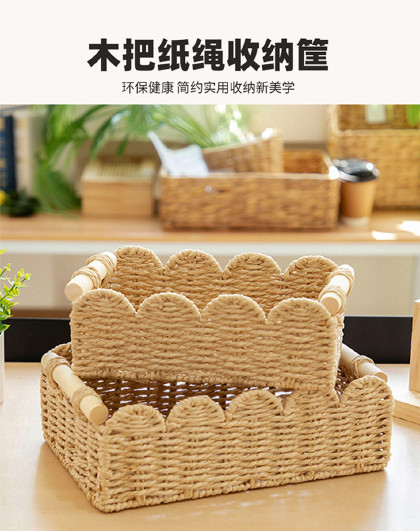 手工编织杂物玄关收纳筐水果篮干果零食干果小吃野餐篮家用客厅