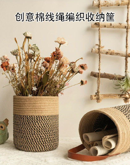 创意棉线绳编织家用挂墙收纳零食玩具收纳篮收纳筐墙挂式门后吊篮