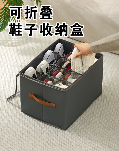 可折叠鞋子收纳盒带盖分格鞋盒透明可视换季鞋子收纳盒整理箱