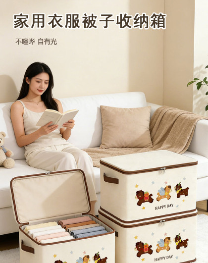 超大号家用衣服被子收纳箱旅行玩具衣服衣物整理储物箱衣柜收纳盒