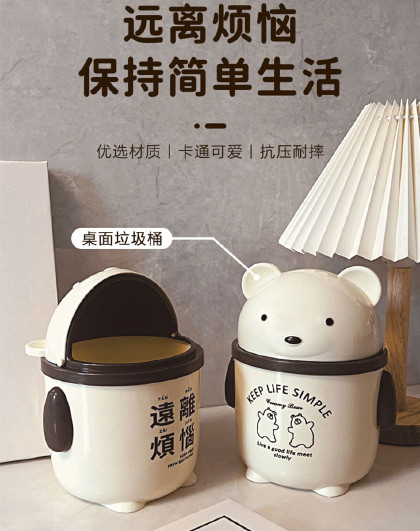 2个装家用简约带盖小收纳桶学生宿舍杂物桶桌面创意垃圾桶