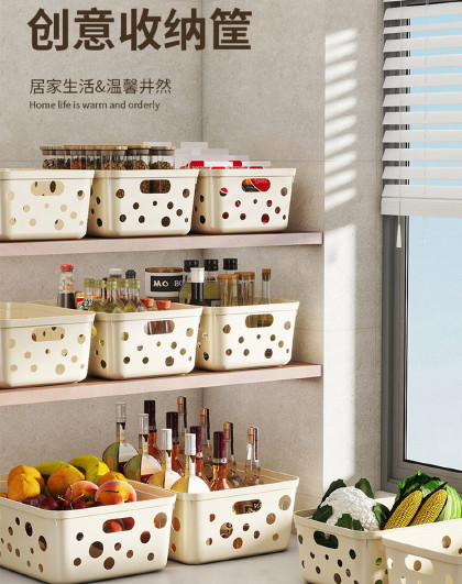 4件套高颜值杂物储物篮橱柜零食玩具收纳箱家用厨房储物整理盒