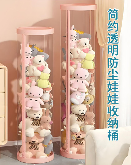 简约升级拉链款毛绒娃娃收纳桶玩偶收纳筐公仔透明防尘娃娃收纳桶