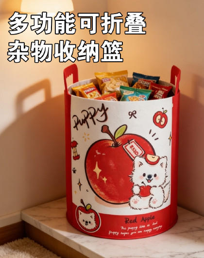 2个装家用可折叠脏衣服收纳杂物收纳桶多功能可折叠杂物收纳篮
