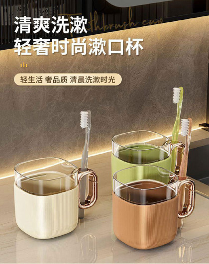 3个装轻奢时尚漱口杯家用牙刷杯洗漱杯子牙膏牙刷缸牙具杯洗漱杯