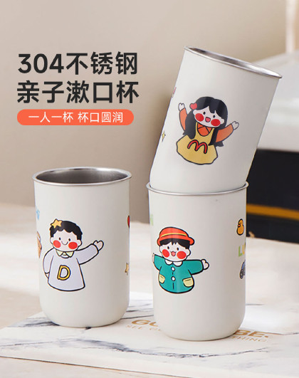 多规格304不锈钢情侣款漱口杯家用牙刷杯洗漱杯水杯情侣牙缸杯