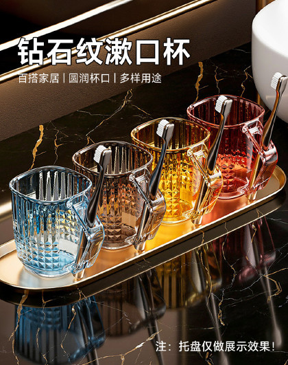 4个装家用家庭装洗漱杯刷牙杯牙缸牙具杯情侣亲子洗漱牙刷杯