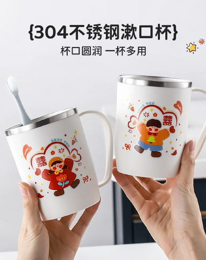 1对装304不锈钢情侣漱口杯高颜值刷牙缸洗漱杯子情侣漱口杯
