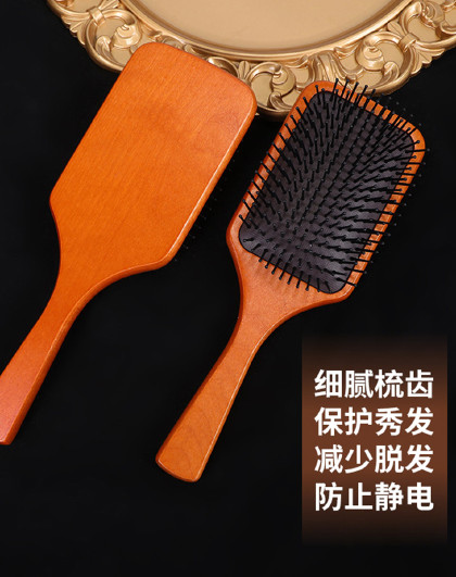 气囊气垫梳头部按摩头皮木梳子防静电卷发专用长发大板梳气囊梳
