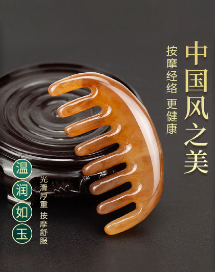 梳子女头部头疗舒缓按摩梳头皮防静电脱发大齿宽齿经络按摩梳